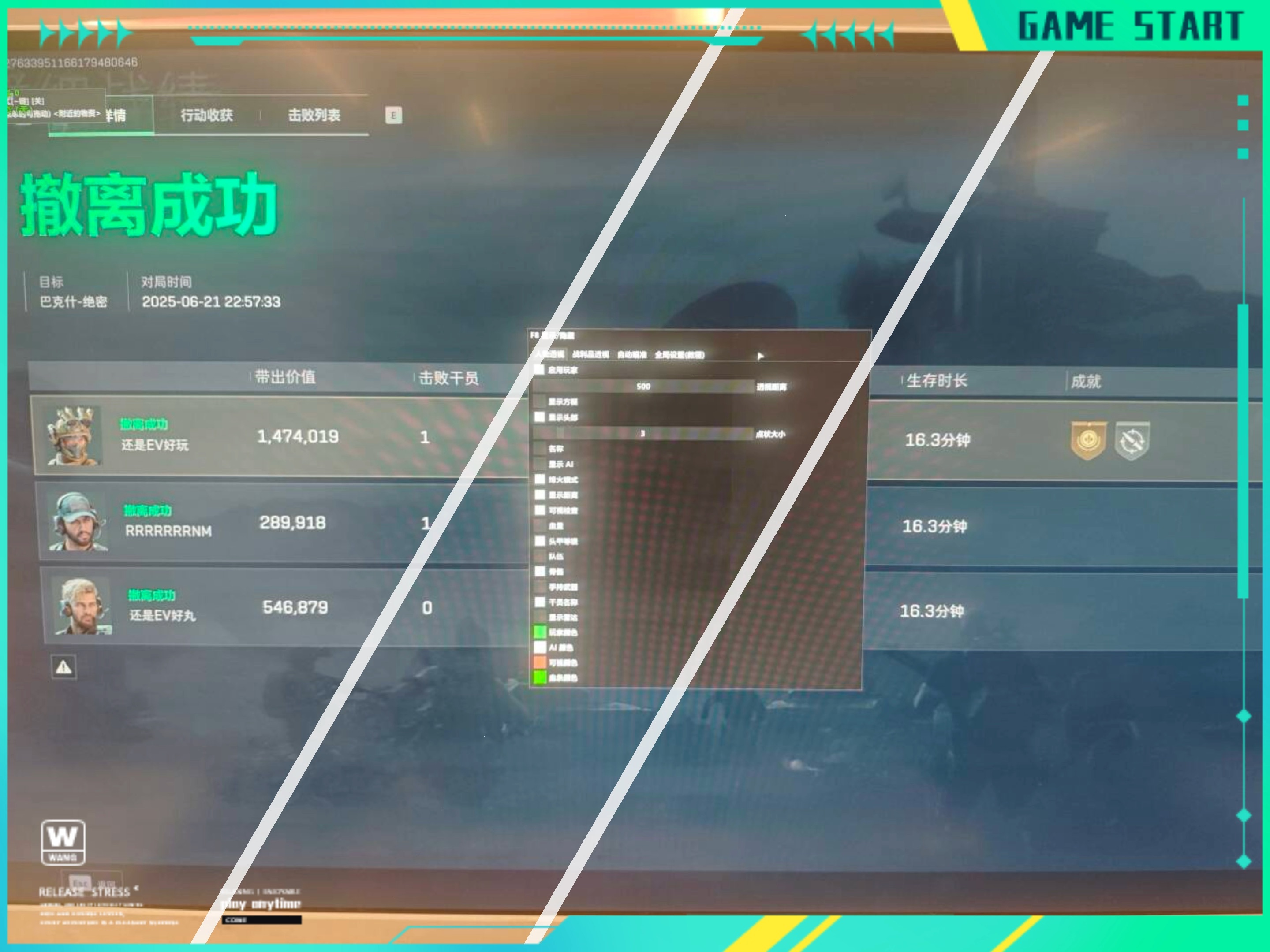 奥特曼头像什么梗