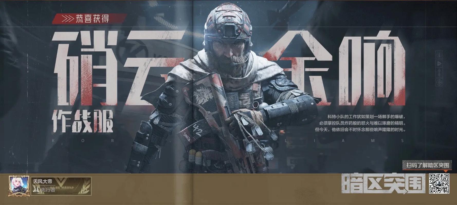 导管是什么意思梗