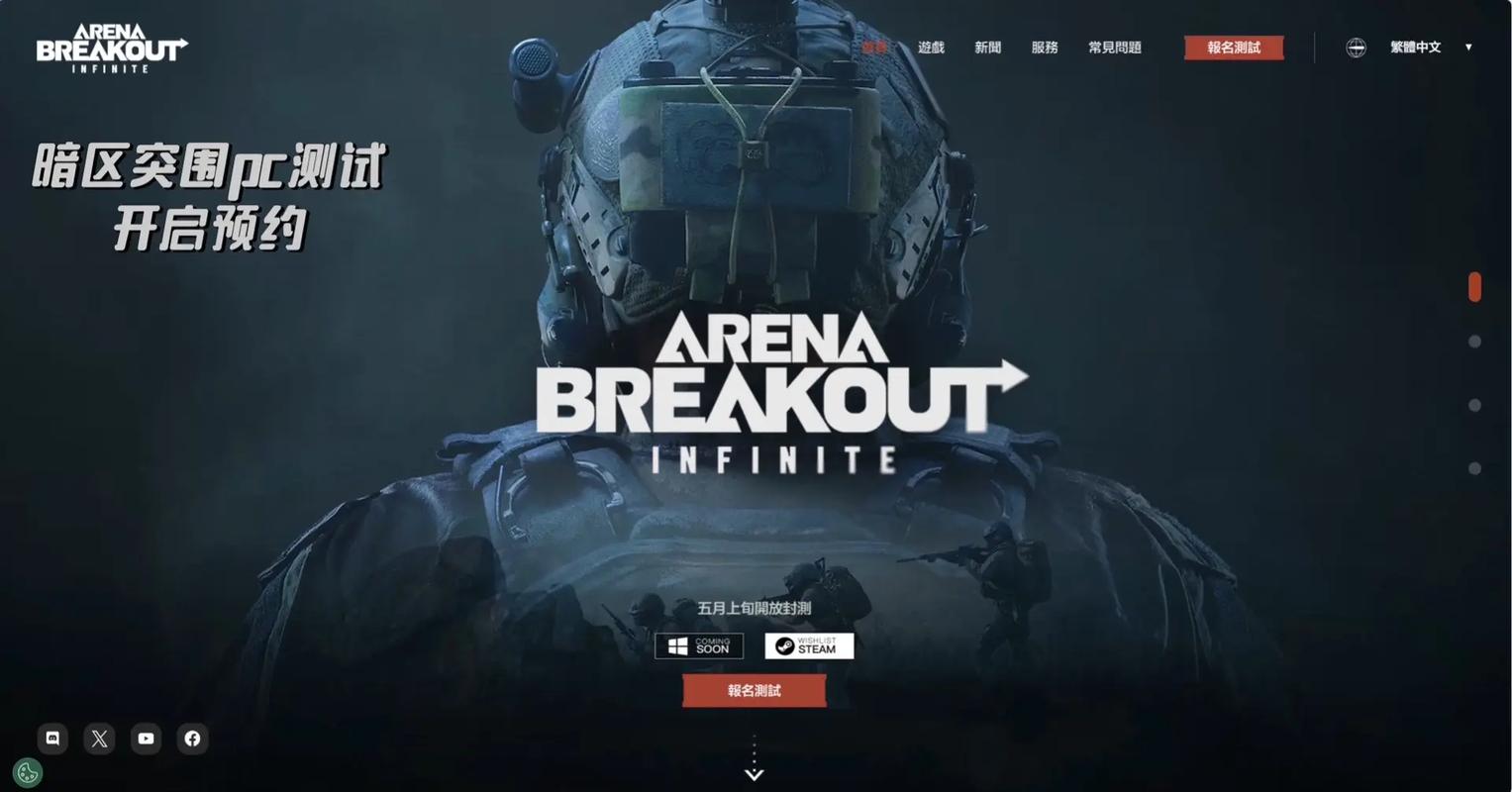 韭菜花一般在几月上市