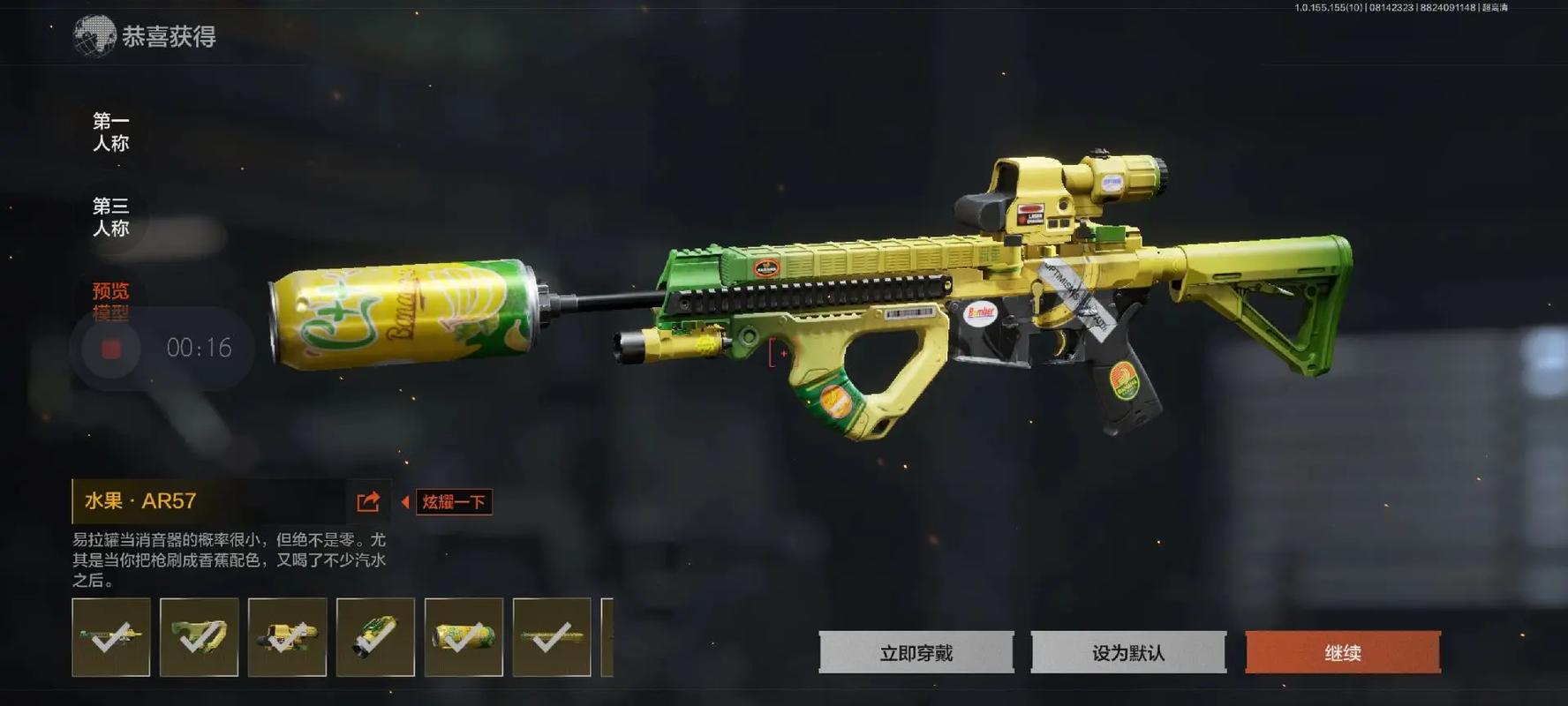 我买了一双巴黎世家什么梗